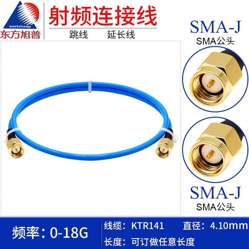 Dongfang Xupu Semi-Flexible High-Frequency RF Cable, SMA Male to SMA Male, 18G, 0.2m, KTR141-SMA-JJ [1]