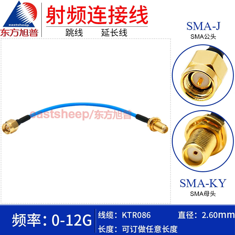 Dongfang Xupu Semi-Flexible RF Cable, SMA to SMA Nut Fixing Type, 0.2m, 12G, KTR086-SMA-J/SMA-KY [1]