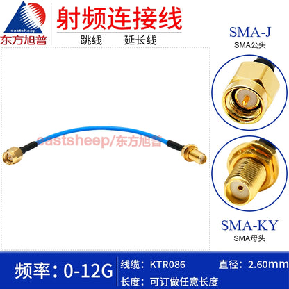 Dongfang Xupu Semi-Flexible RF Cable, SMA to SMA Nut Fixing Type, 0.2m, 12G, KTR086-SMA-J/SMA-KY [1]