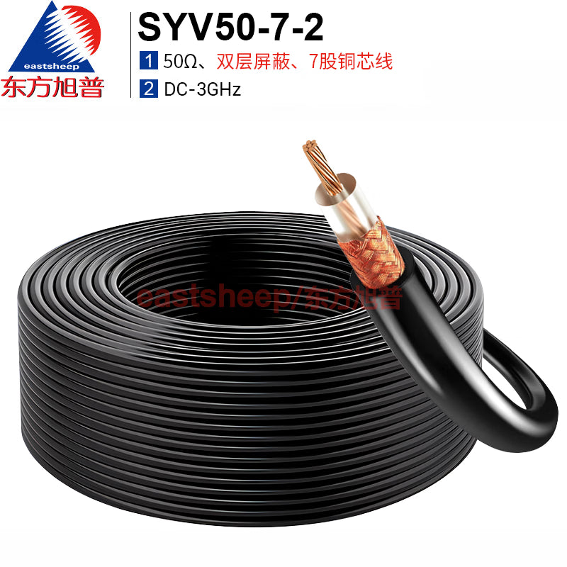 Eastsheep High-Frequency Coaxial Cable, 7-Strand Copper Core, Double-Shielded, 144 Braided Coaxial Cable, 1 Meter, SYV50-7-2 [1]