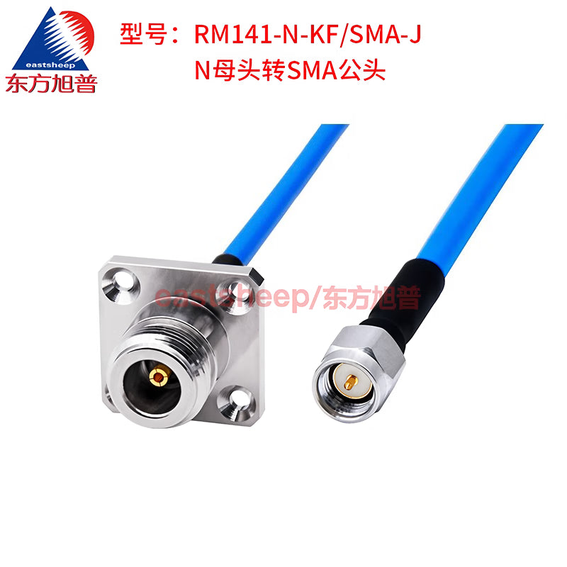 Eastsheep High-Frequency Connector Cable, Stainless Steel SMA Male to N Female Flange, 3.5m RF Coaxial Cable, DC-18G RM141-SMA-J/N-KF [2]