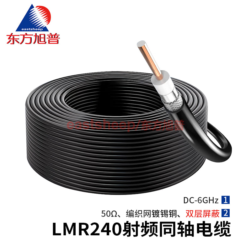 Eastsheep LMR240 RF coaxial cable, 50 ohm double-shielded DC-6G, 100 meters. [1]