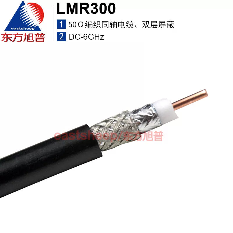 Eastsheep LMR300 Double-Shielded Coaxial Cable, 50 Ohm Braided Coaxial Cable, 6G, 100 meters [1]