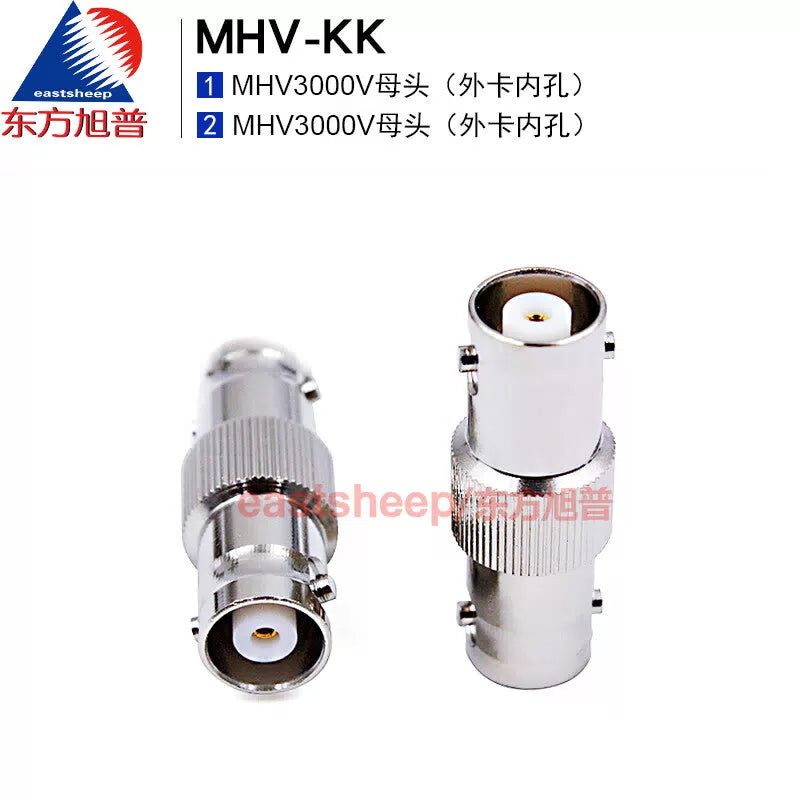 Eastsheep MHV-KK 3000V female to female MHV adapter (1 piece) [1]