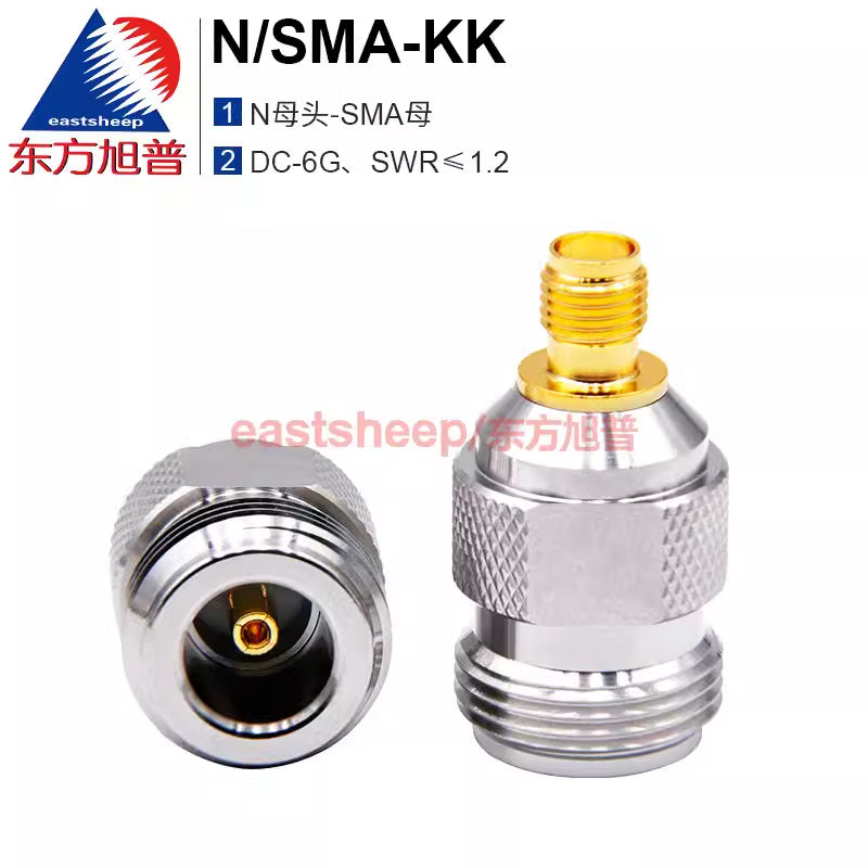 Eastsheep RF Adapter N-Female to SMA-KK (6G) 1-pack [1]