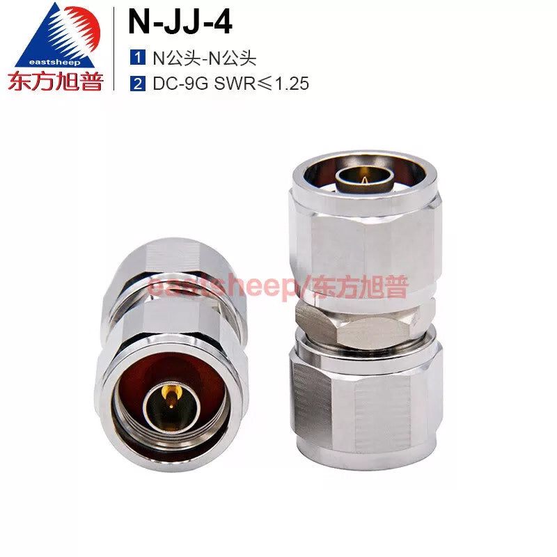 Eastsheep RF Adapter N-JJ-4 N Male to N Male NM-NM N-JJ DC-9G 1 piece [1]