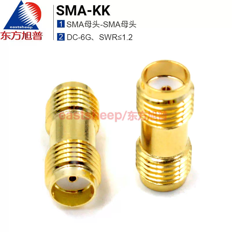 Eastsheep RF Coaxial Adapter, SMA Female to SMA Female, SMA Dual Female Adapter, SMA-KK (6G), 1 piece. [1]
