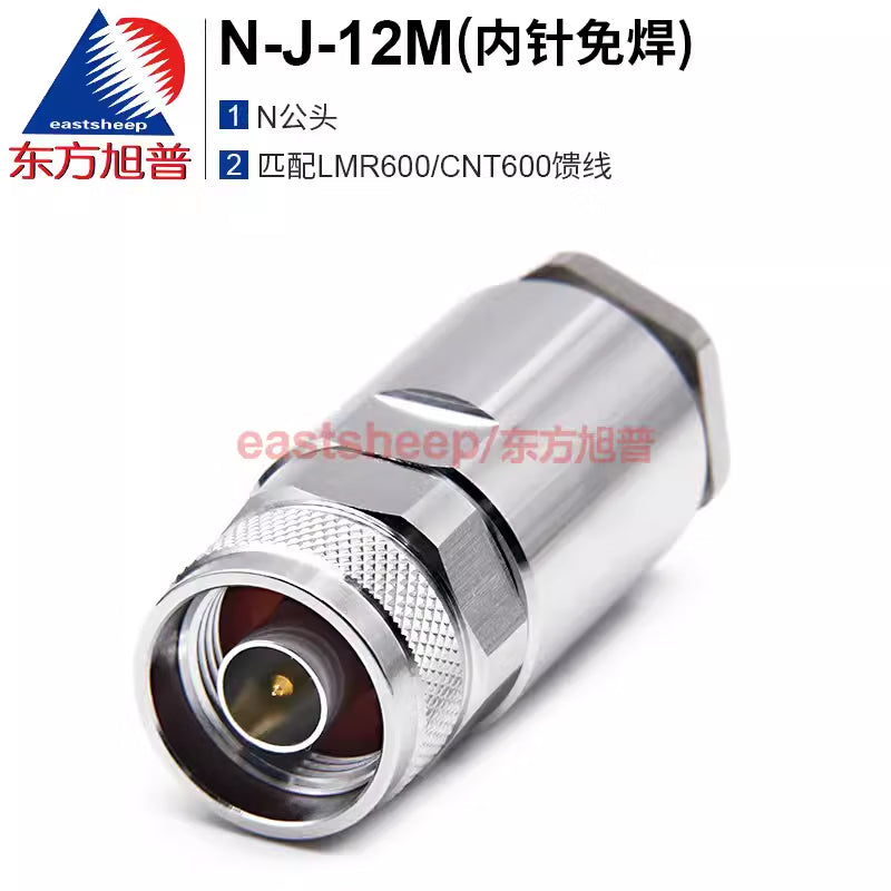 Eastsheep RF Coaxial Connector N-J-12M - N Male, No Soldering Required, Matches LMR600/CNT600 Cables [1]