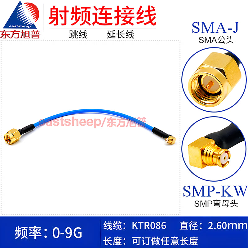 Eastsheep RF Connector Cable, SMA to SMP Bend Female, Semi-Flexible Cable, 0.35m, DC-9G KTR086-SMA-J/SMP-KW [1]