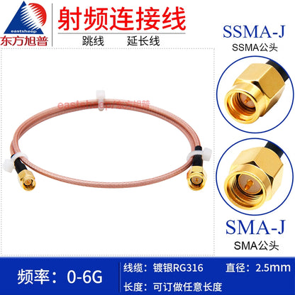 Eastsheep RF Connector Cable, SMA to SSMA Male Coaxial Cable, 3.5m, Silver-plated Extension Cable, 6G RG316-SMA/SSMA-JJ [1]