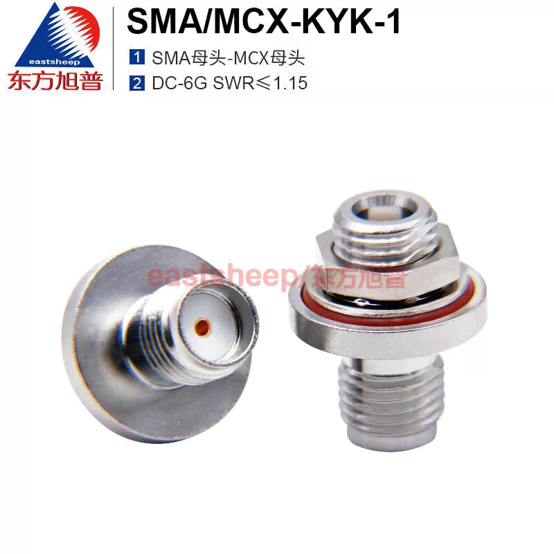 Eastsheep RF Connector GPS Base SMA/MCX-KYK-1 SMA Female to MCX Female Through-Wall, Waterproof Ring 6G, 1 piece [1]