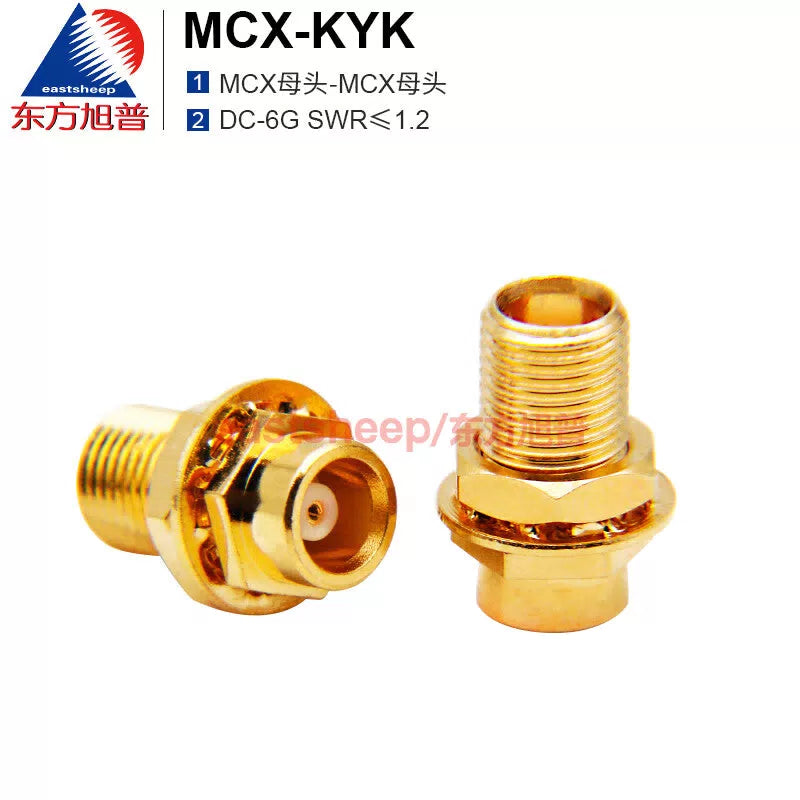 Eastsheep RF Connector MCX-KYK MCX Female to MCX Female, Through-Wall Fixed Type DC-6G, 1 piece per pack [1]