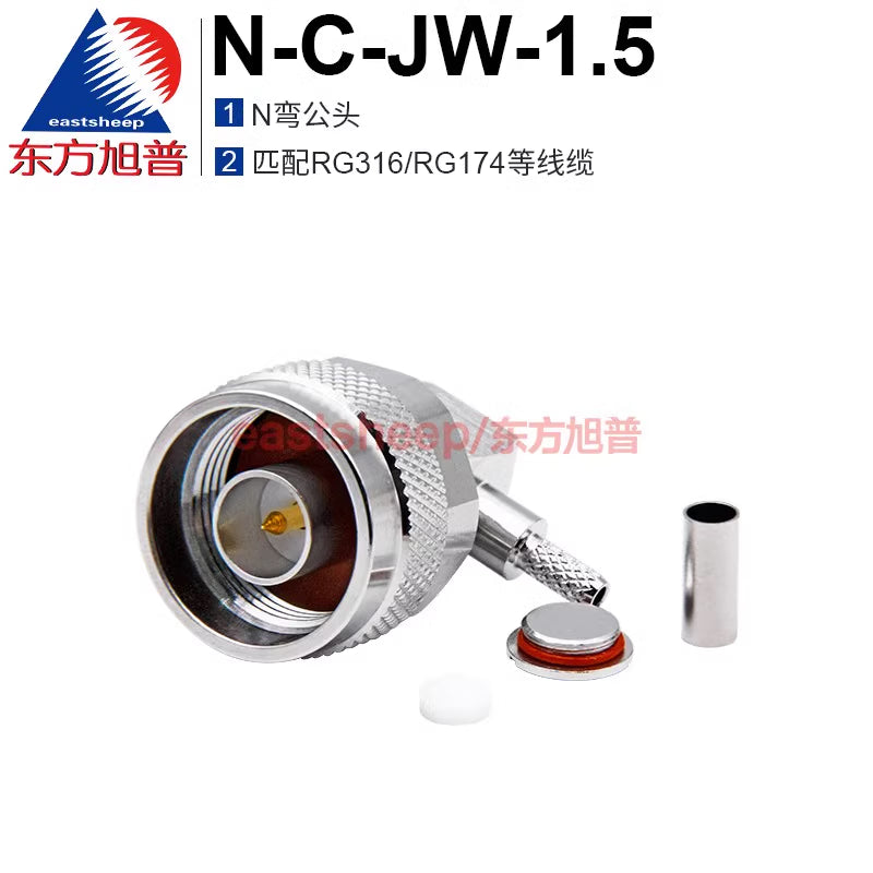 Eastsheep RF Connector N-C-JW-1.5 N-type Bend Male Connector N Right Angle Bend DC-6G [1]