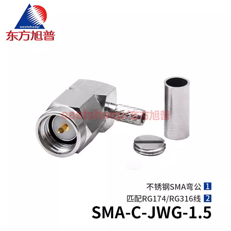 Eastsheep RF Connector, Stainless Steel SMA Right-Angle Male Connector, Solder-Press Type, SMA-C-JWG-1.5, Matches RG316/RG174 Cables [1]