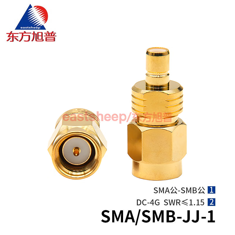 Eastsheep RF Test Connector SMA/SMB-JJ-1, SMA male to SMB male, low VSWR, 4G, 1 piece per pack. [1]