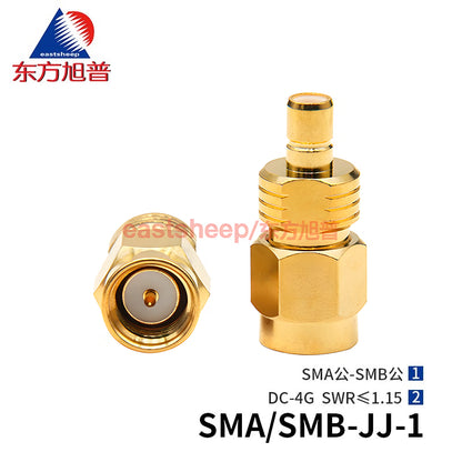 Eastsheep RF Test Connector SMA/SMB-JJ-1, SMA male to SMB male, low VSWR, 4G, 1 piece per pack. [1]