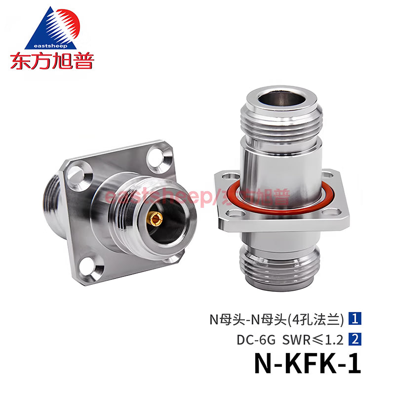Eastsheep RF adapter, N-female to N-female, N-KFK-1, waterproof rubber ring, 4-hole flange, chassis mounting, DC-6G, 1 piece. [1]