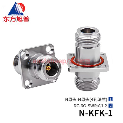 Eastsheep RF adapter, N-female to N-female, N-KFK-1, waterproof rubber ring, 4-hole flange, chassis mounting, DC-6G, 1 piece. [1]