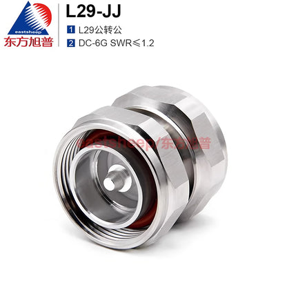 Eastsheep RF adapters: DIN-JJ 7/16 male to male, DIN-M L29 male to male, L29-JJ [1]