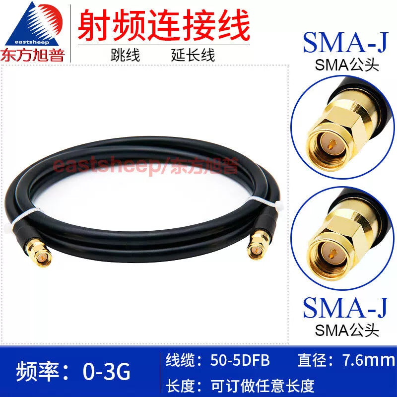 Eastsheep RF cable, 30-meter SMA male to SMA male, 50-5DFB-SMA-JJ coaxial adapter cable. [1]