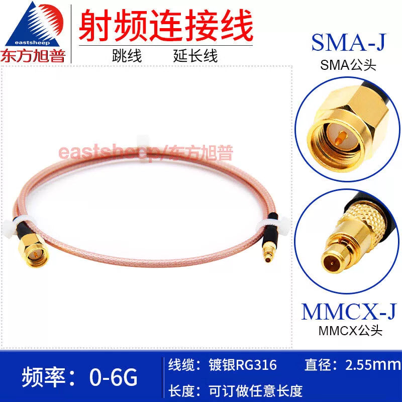 Eastsheep RF cable, 4-meter SMA to MMCX male silver-plated coaxial cable, 6G RG316-SMA/MMCX-JJ [1]