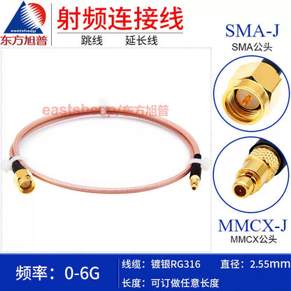 Eastsheep RF cable, 4-meter SMA to MMCX male silver-plated coaxial cable, 6G RG316-SMA/MMCX-JJ [1]
