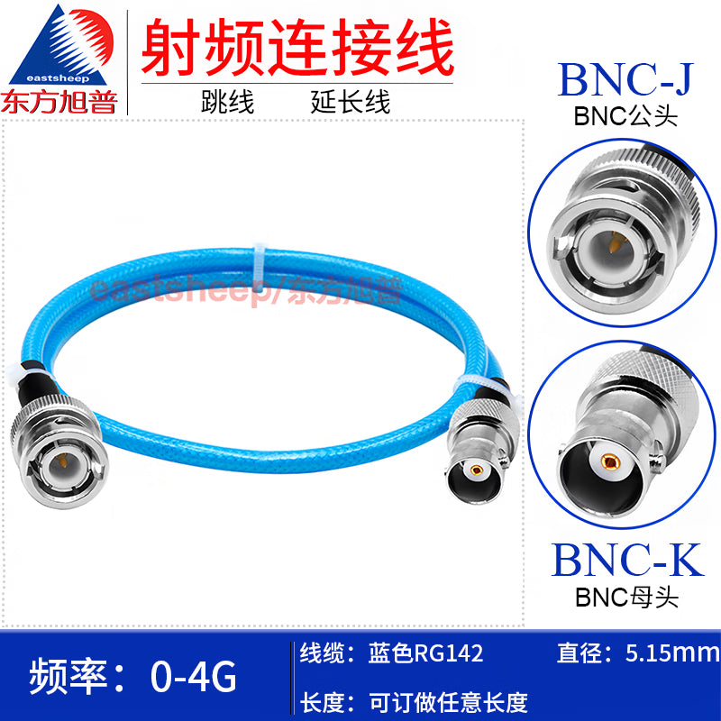 Eastsheep RF cable, BNC male to female coaxial cable, 8 meters, Q9 silver-plated wire, DC-4G, blue, RG142-BNC-JK. [1]