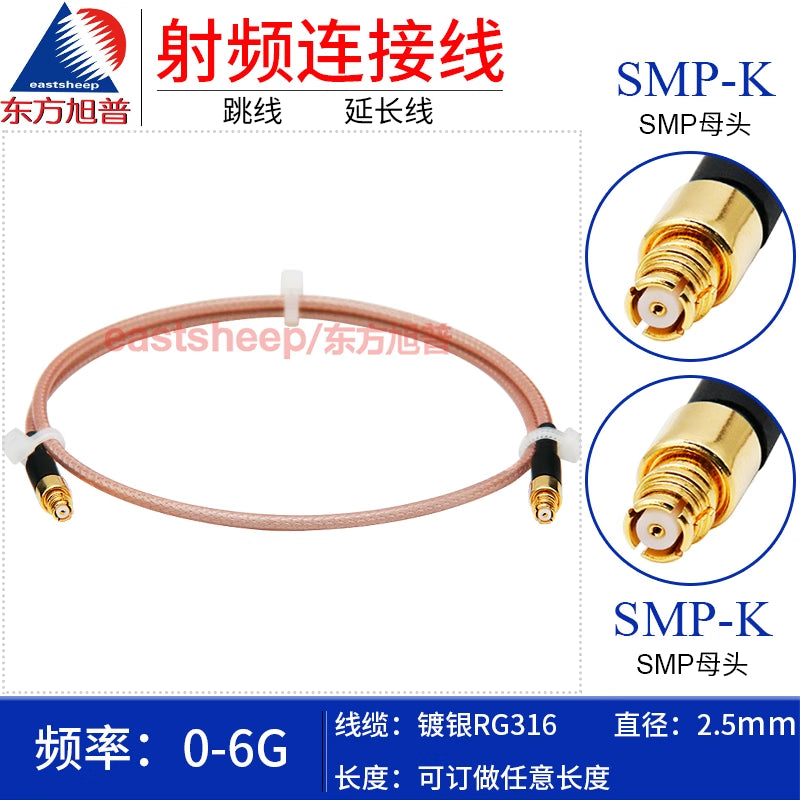 Eastsheep RF cable, GPO/SMP female to SMP female coaxial extension cable, 1 meter, DC-6G RG316-SMP-KK [1]