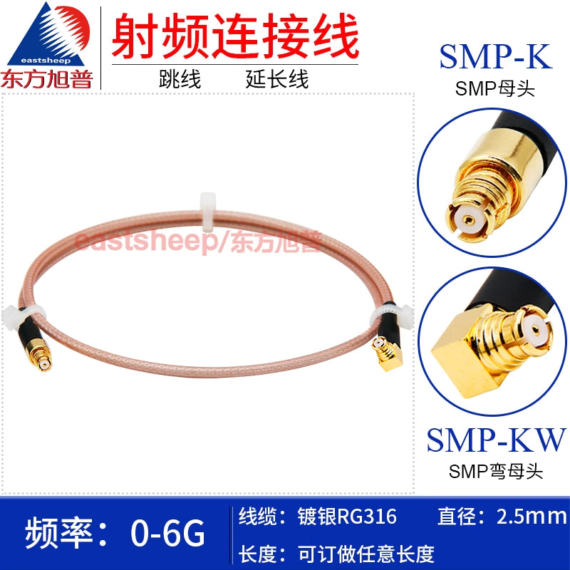Eastsheep RF cable, GPO/SMP female to SMP right-angle female coaxial cable, 1 meter, DC-6G RG316-SMP-K/SMP-KW [1]