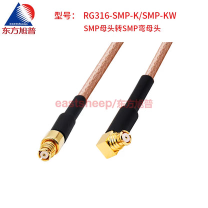 Eastsheep RF cable, GPO/SMP female to SMP right-angle female coaxial cable, 1 meter, DC-6G RG316-SMP-K/SMP-KW [2]