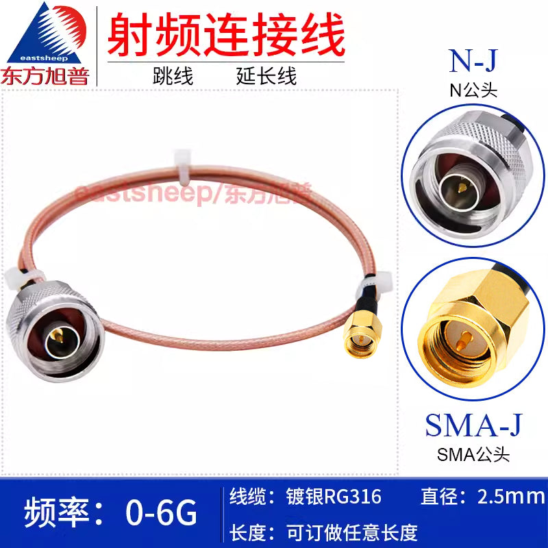 Eastsheep RF cable, N-to-SMA adapter, 1 meter, DC-6G RG316-N/SMA-JJ [1]
