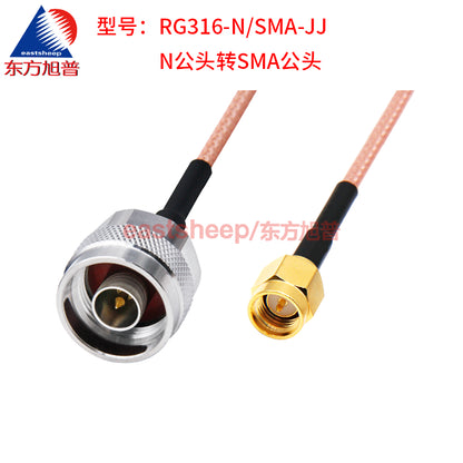 Eastsheep RF cable, N-to-SMA adapter, 1 meter, DC-6G RG316-N/SMA-JJ [2]