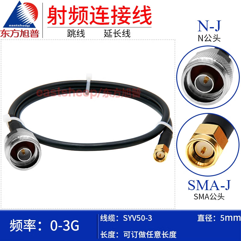 Eastsheep RF cable, N-to-SMA feeder cable, 3 meters, antenna extension cable SYV50-3-N/SMA-JJ [1]