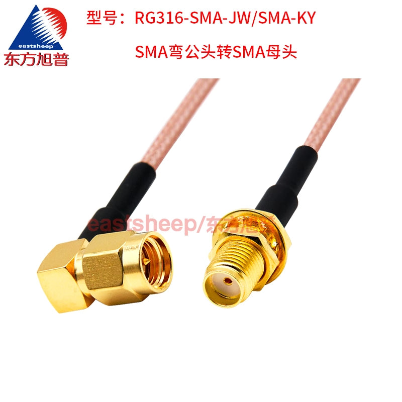 Eastsheep RF cable, SMA male to SMA female extension cable, 0.8 meters, 6G RG316-SMA-JW/SMA-KY [2]