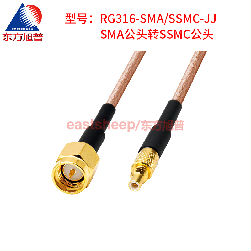 Eastsheep RF cable, SMA to SSMC male coaxial feeder, 5 meters, RG316-SMA/SSMC-JJ [2]