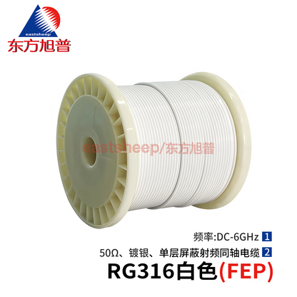 Eastsheep RF coaxial cable, silver-plated coaxial wire, high-temperature resistant high-frequency Teflon cable, RG316 white (FEP), 100 meters. [1]