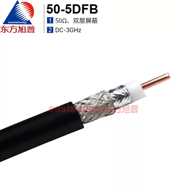 Eastsheep RF coaxial cable feeder shielded mesh cable 50-5DFB physically foamed, commonly used for indoor and outdoor coverage, 1 meter. [1]