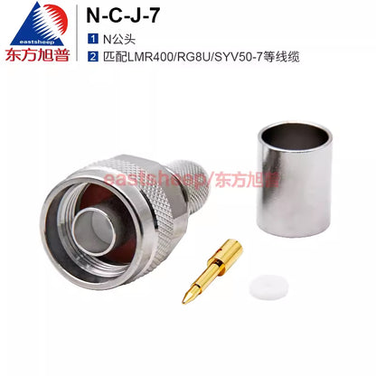 Eastsheep RF connector N-C-J-7 N male pressure connector, compatible with LMR400/50-7 cable 6G. [1]