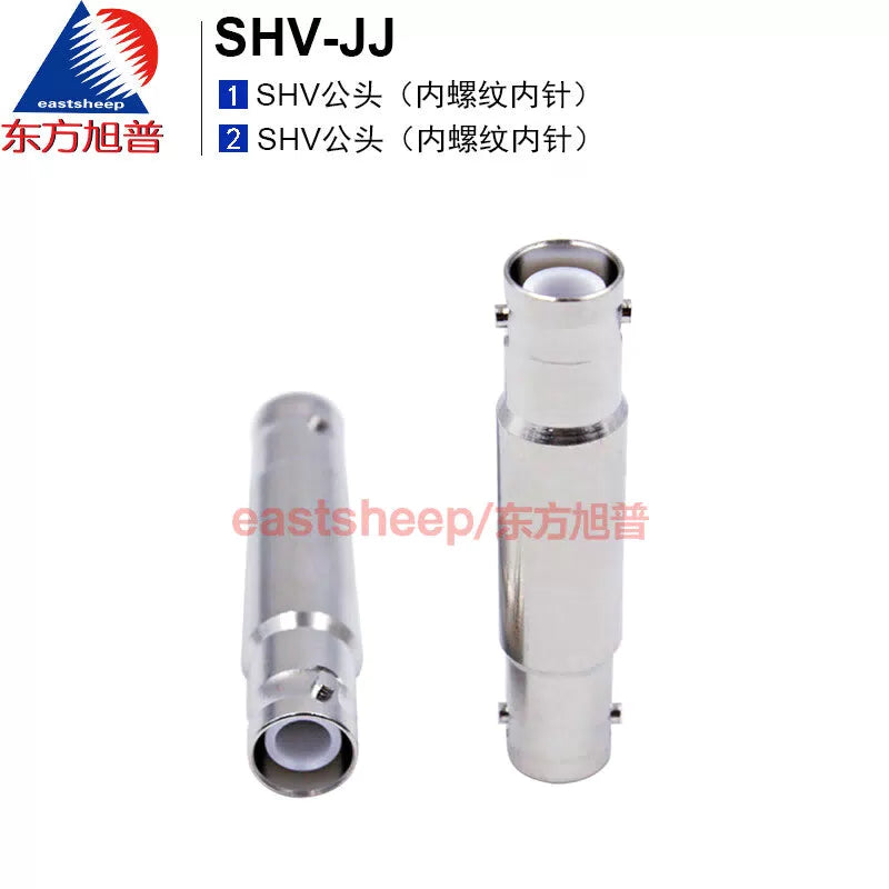 Eastsheep RF connector SHV-JJ SHV5000V male to male, high voltage SHV adapter (1 piece) [1]