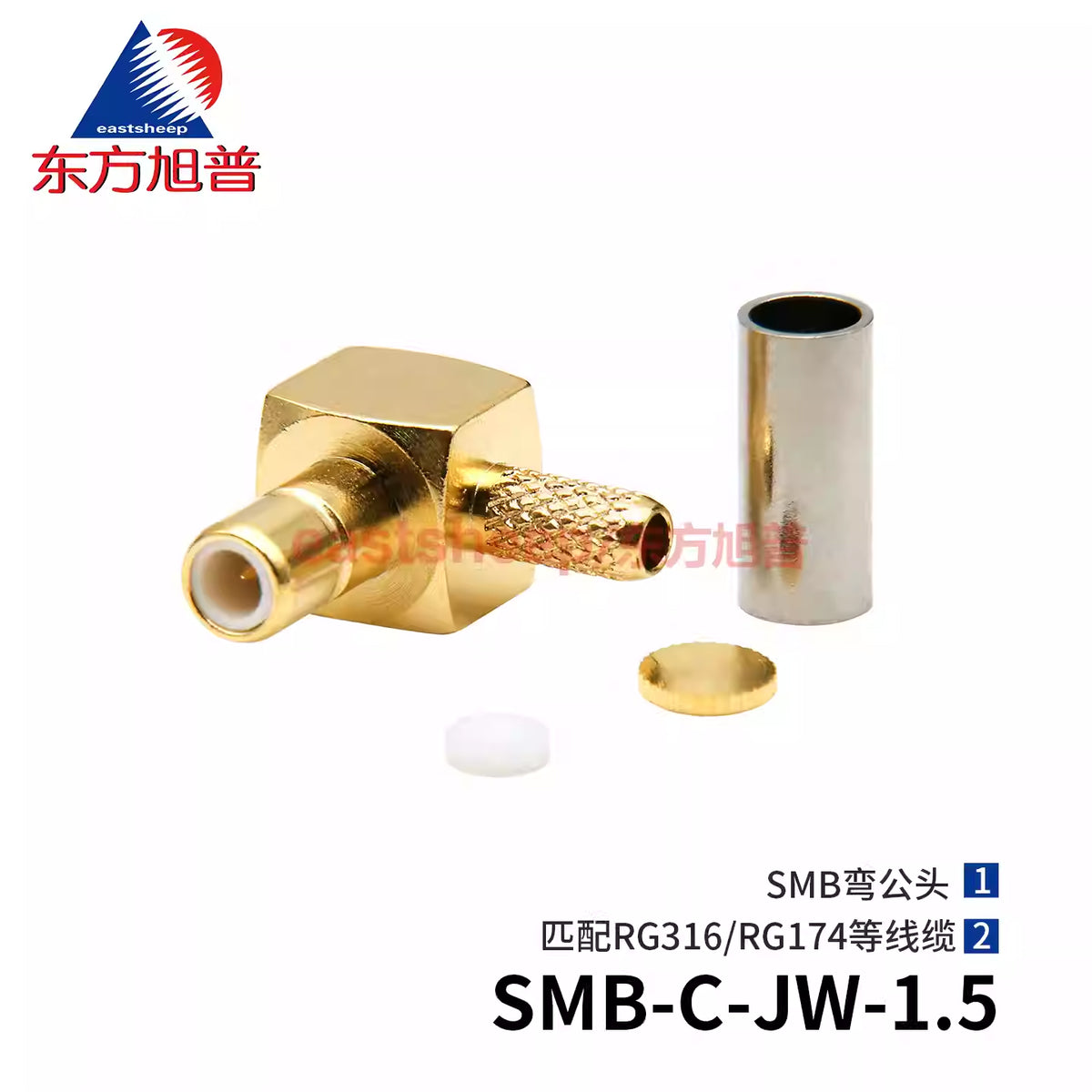 Eastsheep RF connector SMB-C-JW-1.5 SMB right-angle male connector, compatible with RG316/RG174 cables. [1]