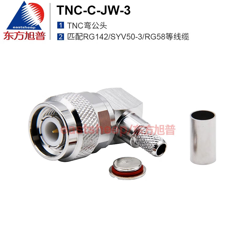 Eastsheep RF connector TNC-C-JW-3 TNC right-angle male connector, compatible with SYV50-3/RG142 cable. [1]