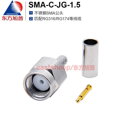 Eastsheep RF connector, SMA male, solder-press type, stainless steel, SMA-C-JG-1.5 DC-6G, compatible with RG316 coaxial cable. [1]