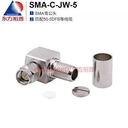Eastsheep RF connector, SMA right-angle male, solder-press type, SMA-C-JW-5, compatible with 50-5DFB cable. [1]
