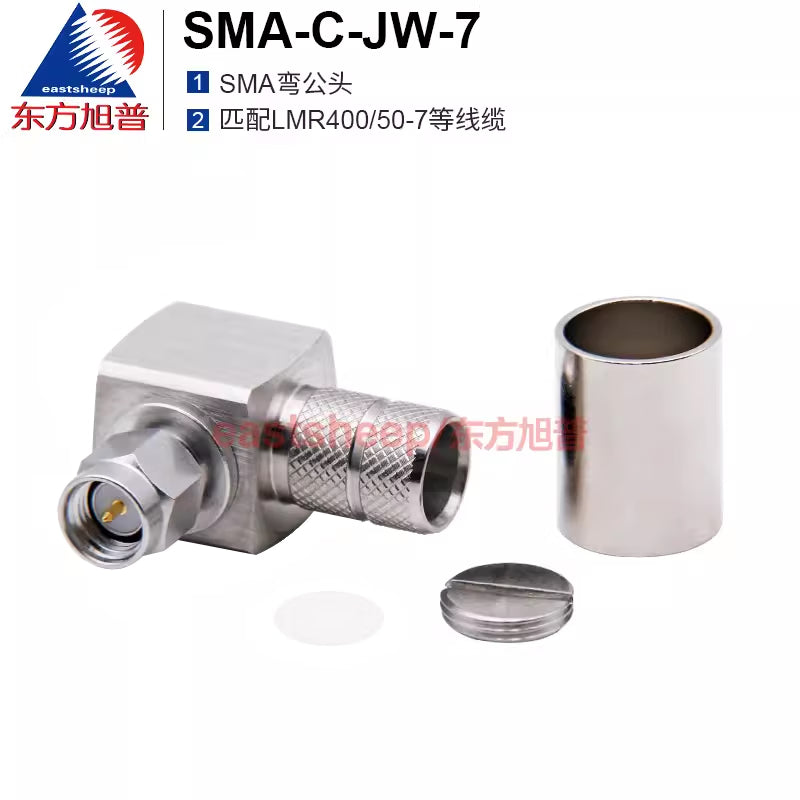 Eastsheep RF connector, SMA right-angle male, solder-press type, SMA-C-JW-7, compatible with LMR400/50-7 cable. [1]
