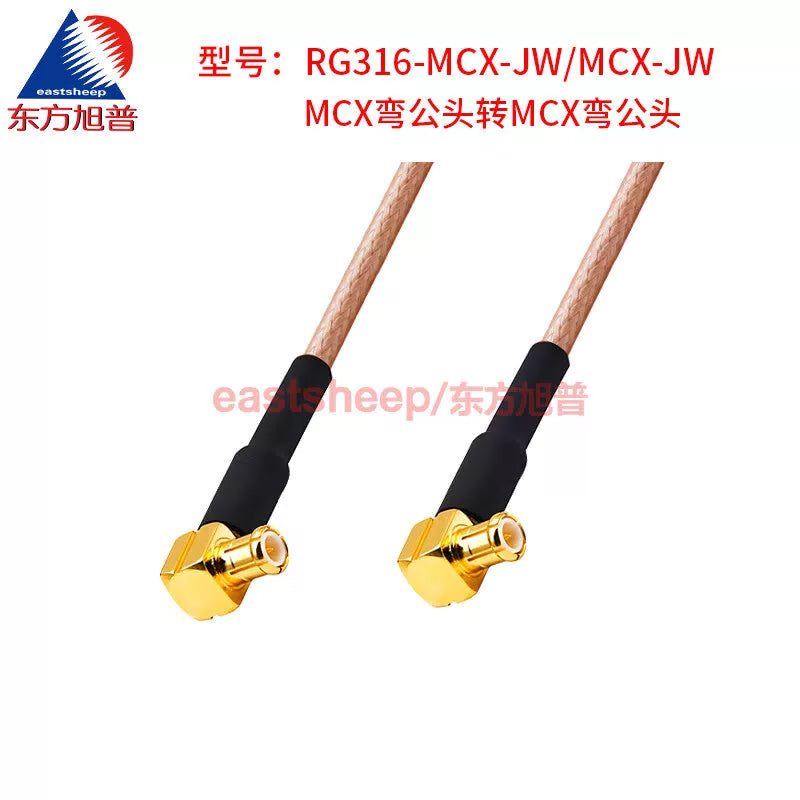 Eastsheep RF connector cable, MCX male to MCX male coaxial feeder, 0.4m, DC-6G RG316-MCX-JW/MCX-JW [2]