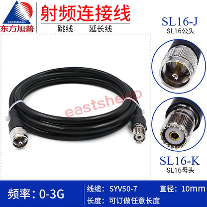 Eastsheep RF connector cable, M/SL16/UHF male to female coaxial feeder cable, 30 meters, SYV50-7-SL16-JK [1]