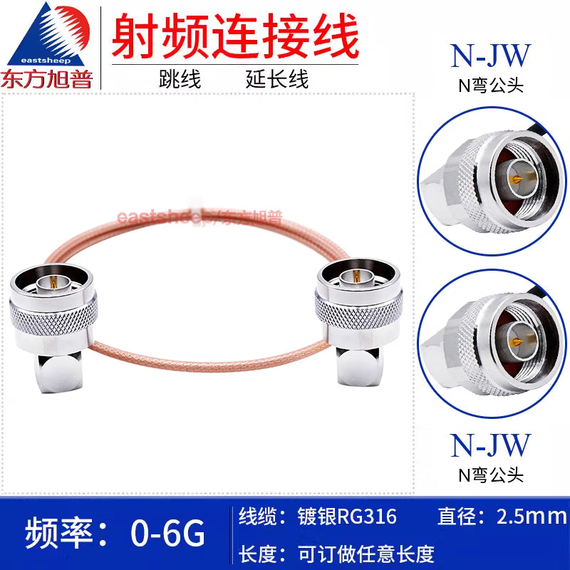 Eastsheep RF connector cable, N-bend/N-bend/N-bend connector, 1.5-meter coaxial feeder cable, RG316-N-JW/N-JW extension cable. [1]