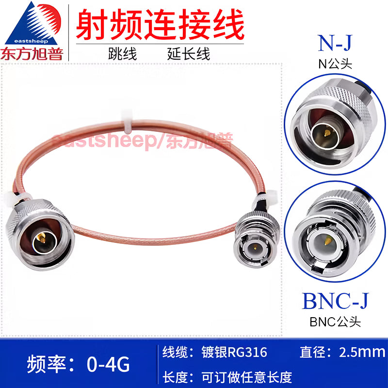 Eastsheep RF connector cable, N-to-BNC male coaxial silver-plated extension feeder jumper, 8 meters RG316-N/BNC-JJ [1]
