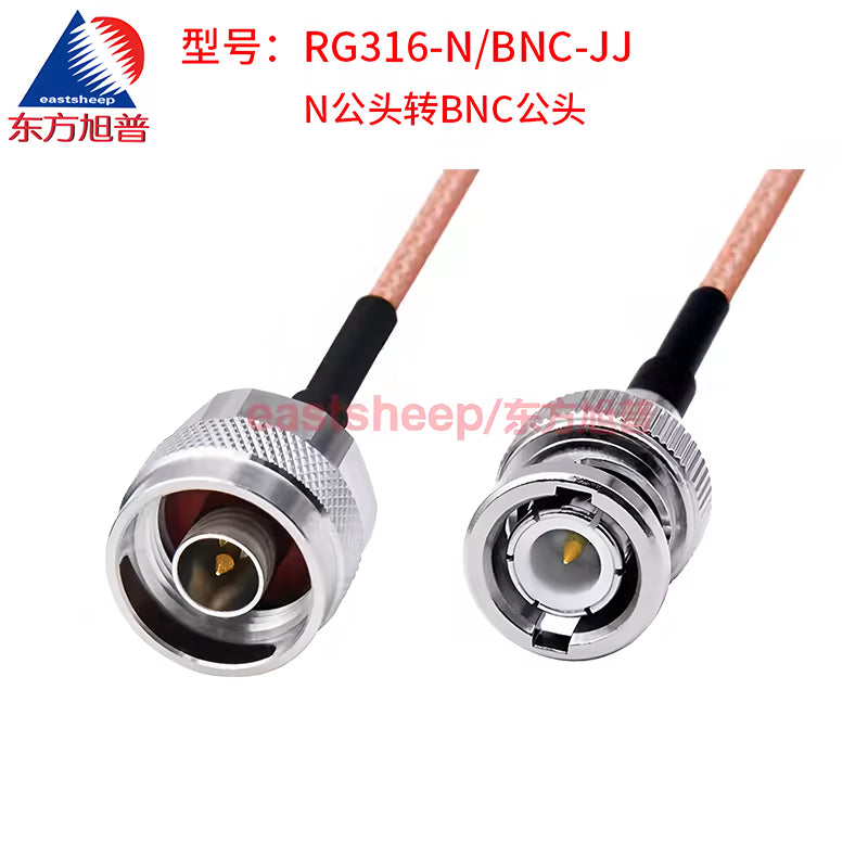 Eastsheep RF connector cable, N-to-BNC male coaxial silver-plated extension feeder jumper, 8 meters RG316-N/BNC-JJ [2]