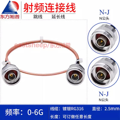 Eastsheep RF connector cable, N-to-N-to-N, 0.5m, NMNM, N-Double Male RG316-N-JJ [1]